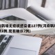 河南新增无症状感染者127例(河南新增无症状1例 现有确诊7例)